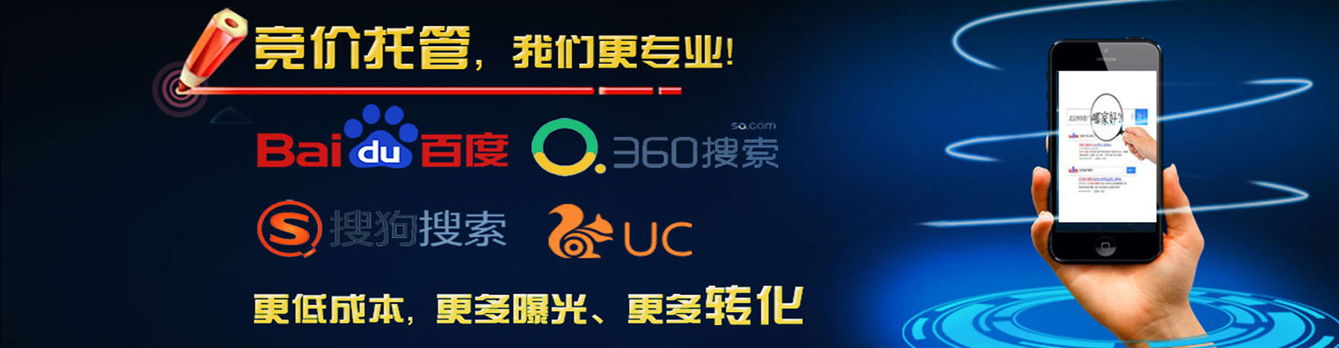 凉州百度推广返点