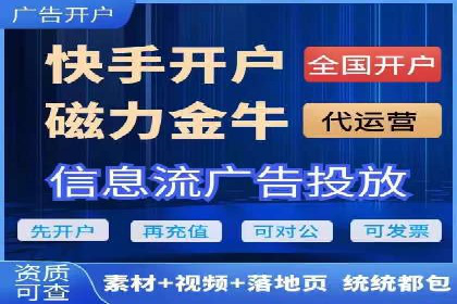 抖音信息流广告案例：如何打造爆款