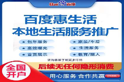 揭秘百度SEM成功案例：关键词布局策略