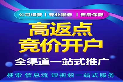 抖音信息流广告投放案例：揭秘网红背后的运营之道！