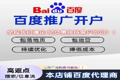 SEM开户经验谈：如何实现精准营销