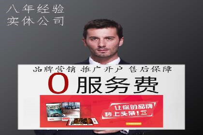 竞价推广公司案例分析：成功案例解析